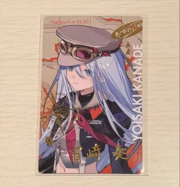 프로세카 요이사키 카나데 세카라이 5th 에피카 금박