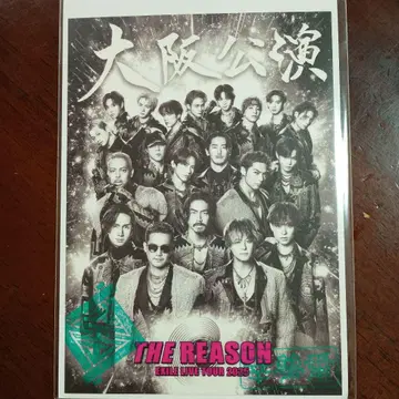 EXILE LIVE TOUR 2025 오사카 공연 기념 굿즈