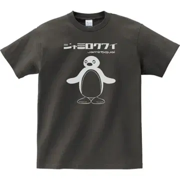 자미로콰이 T셔츠 XL 새상품 차콜