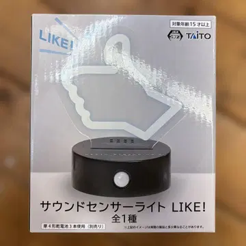 데스 스트랜딩 2 사운드 센서 라이트 LIKE!