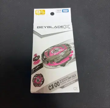 베이블레이드X 위자드아크R4-55LO 메탈 코트:블랙