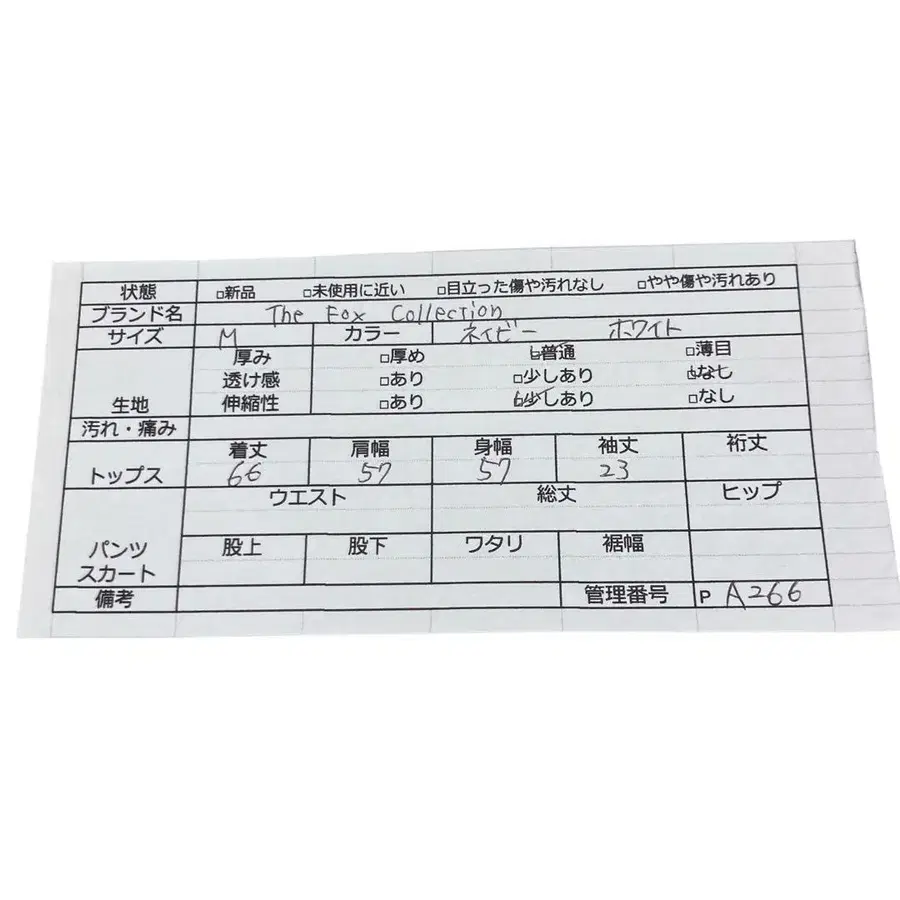 12번째 상품 이미지