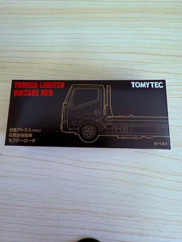 토미카 리미티드 빈티지 홍콩 한정판 아틀라스 하나미다이 세프티 로더