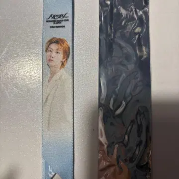 민하오 야바톤 키링