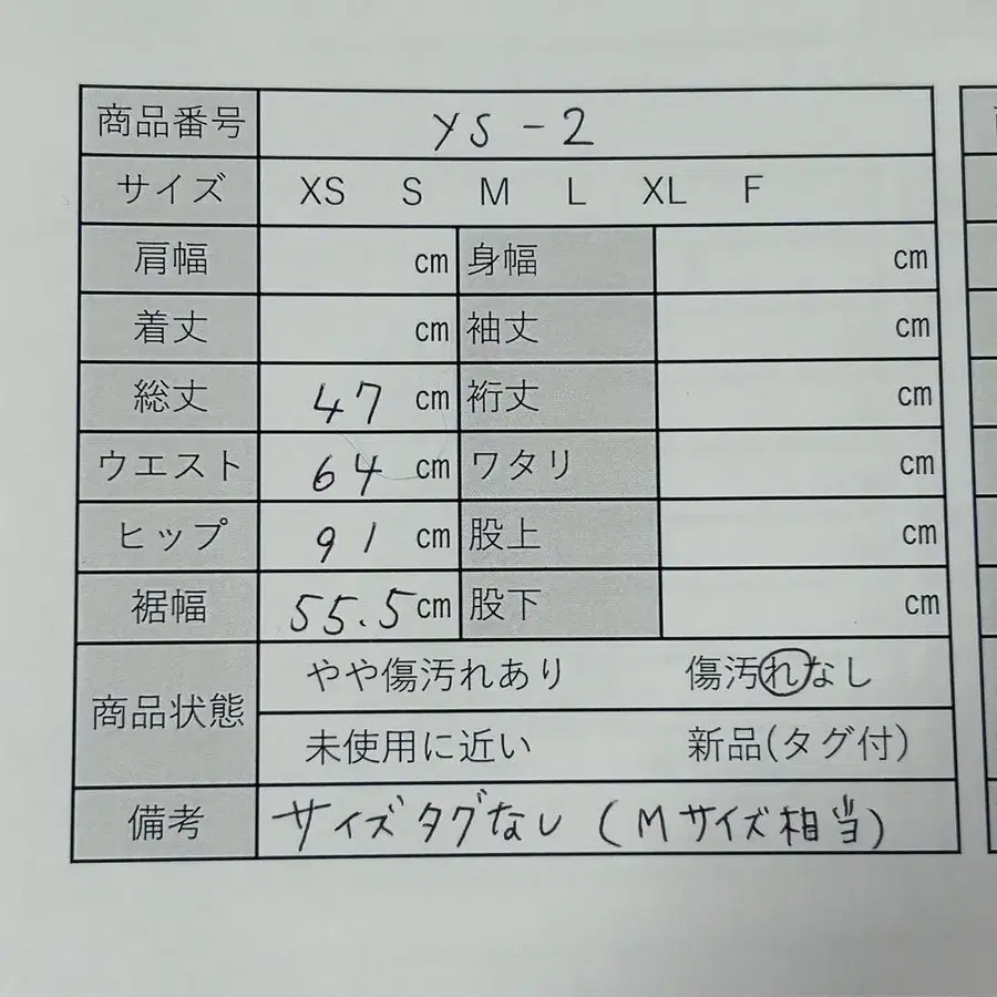 10번째 상품 이미지