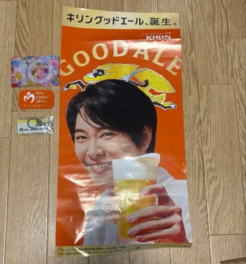 굿에일 오모리 모토키 씨 포스터 외