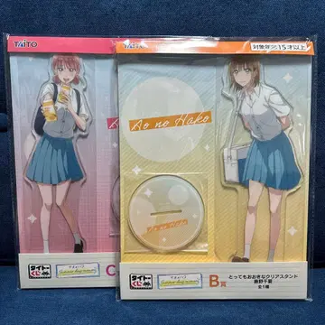 다이토 복권 푸른상자 B상 C상 아크릴 스탠드