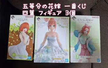 [ 미사용 ] 5등분의 신부 제일복권 네잎 피규어 3개