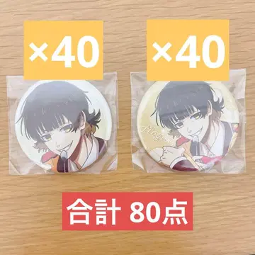 블루 록 돌체 style 캔뱃지 호시우미