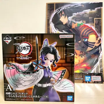 귀멸의 칼날 제일복권 A상 코쵸우 시노부 피규어 D상 클리어 포스터