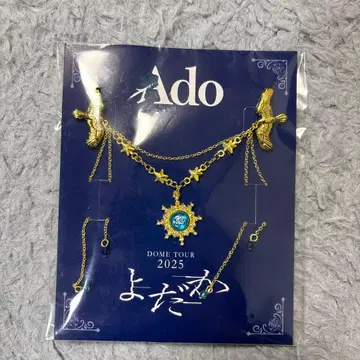 Ado DOME TOUR 2025 목걸이