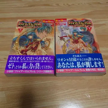 파이어 엠블렘 성마의 빛돌 상하권 세트