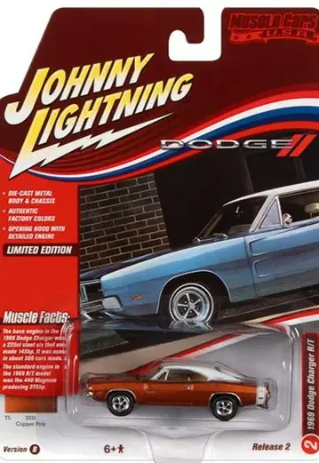 1969 닷지 차저 R/T (구리색)