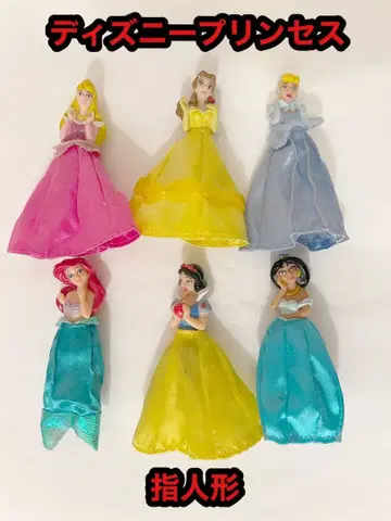 디즈니 프린세스 손가락 인형 6개 세트