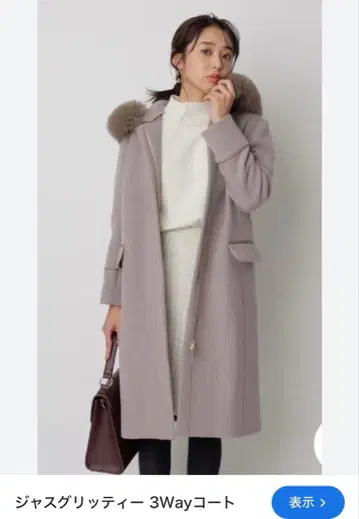 저스길리티 3Way 코트 새상품급