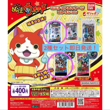 요괴워치 미니어처 패키지 컬렉션 가챠