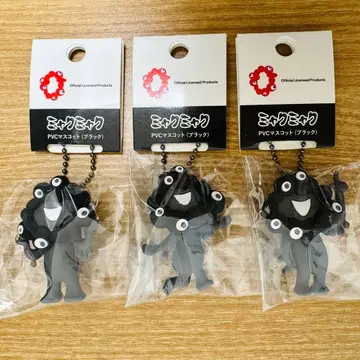 검은색 미야쿠미야쿠 PVC 마스코트 키링 3종 볼체인 간사이 박람회