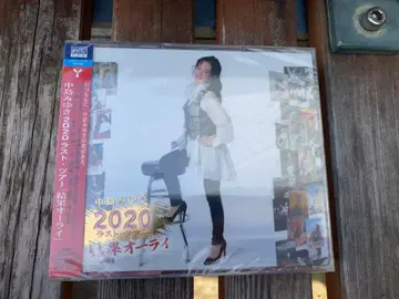 나카지마 미유키 결과 오라잇 CD 2장 세트