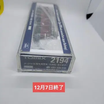 TOMIX JR EF81형 전기 기관차 2194 N게이지 초기형 동일본색
