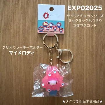 산리오 캐릭터 아이스크림형 키링