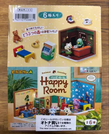 리멘트 동물의 숲 Happy Room 대형 미개봉 상자 (6개입)