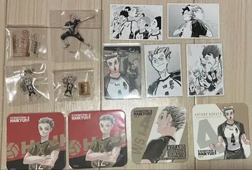 하이큐 보쿠토 코타로 원작 세트