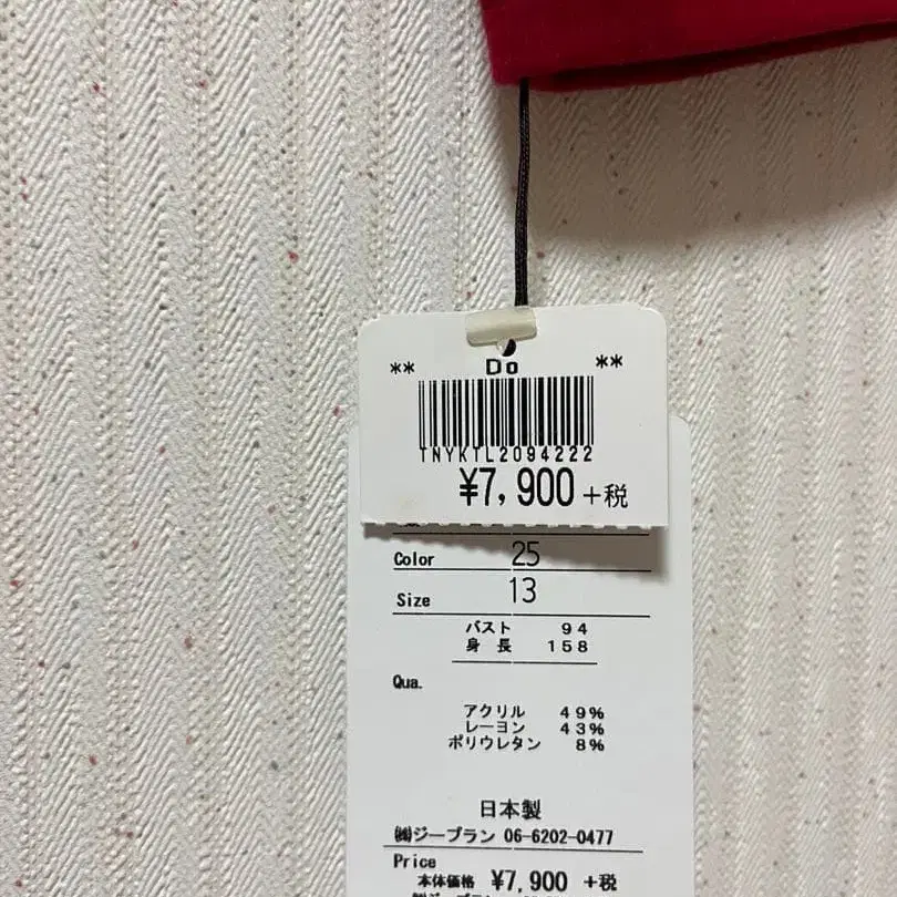 8번째 상품 이미지