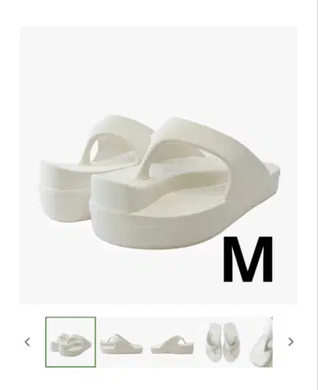 라쿠바키 이지 샌들 화이트 M