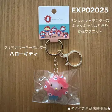 EXPO2025 산리오 입체 마스코트 클리어 컬러 키링 헬로키티