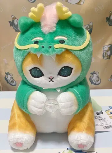 새상품 [ 모프 샌드 ] 해피 백 2024 간지 용냥 봉제 인형