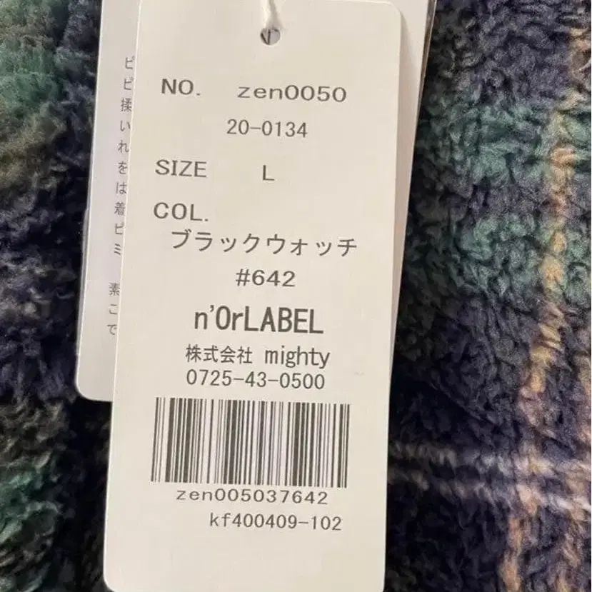 8번째 상품 이미지