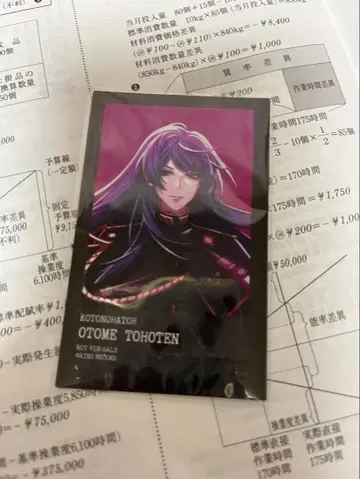 히프노시스 마이크 CD 애니메이트 특전 미니 사진 3장 세트 중왕구