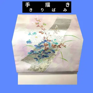 928 거의 미사용 손그림 키리바미 오비 나고야 오비 꽃과 단책