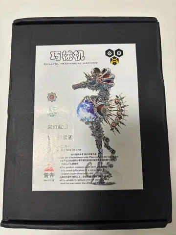 빌딩 블록 해마