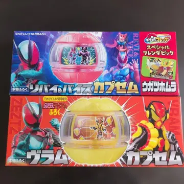 가면라이더 제츠 리바이&바이스 카푸세무 브람 카푸세무 세트