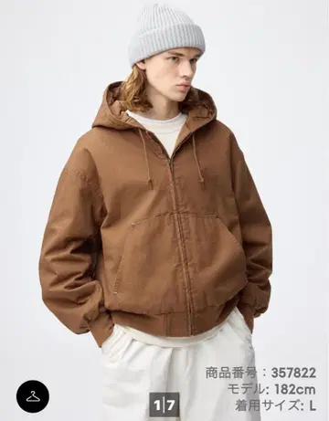 패디드 집업 후드티