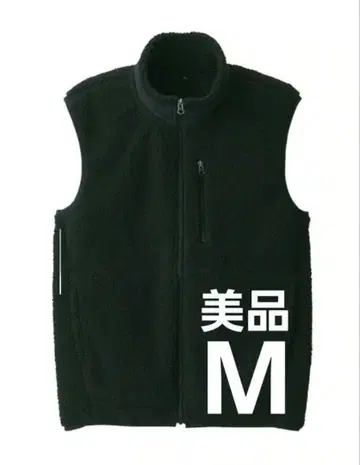 무인양품 보아 플리스 베스트