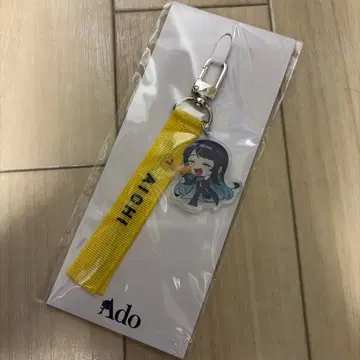 Ado 모나리자의 옆얼굴 지역 한정 스트랩 아이치