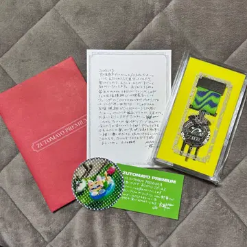 계속 한밤중이면 좋을 텐데 훈장 2023 편지 스티커 포함