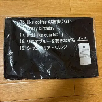 UNISON SQUARE GARDEN 세트 리스트 타월