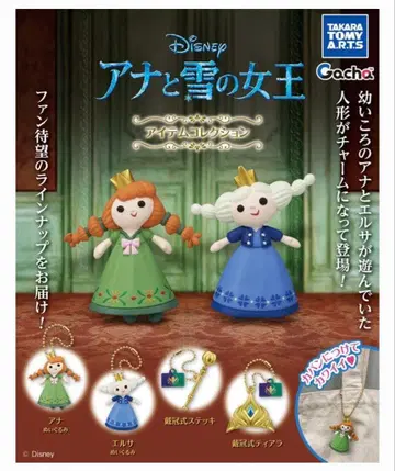 겨울왕국 안나 가챠가챠