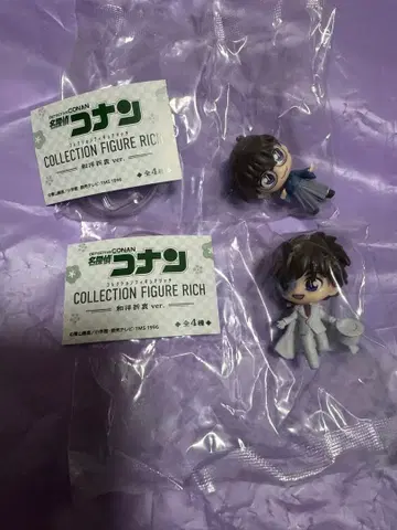 명탐정 코난 컬렉션 피규어 리치 화양절충 2체 세트