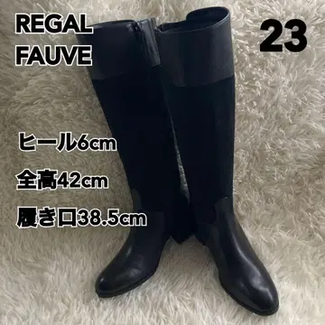 REGAL FAUVE 롱 부츠 23