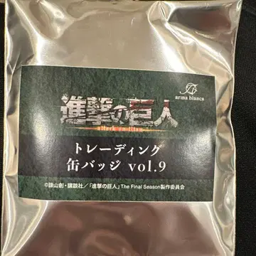 진격의 거인 캔뱃지 vol.9