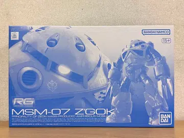 RG MSM-07 양산형 즈고크 프라모델