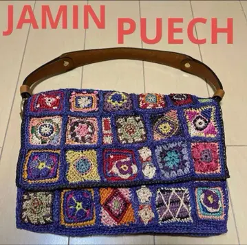 JAMIN PUECH 자망 퓨에슈 백 카고백 레어 프랑스