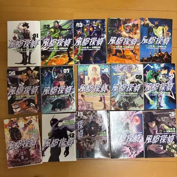 후토 탐정 1-15권 세트