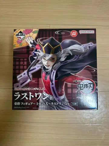 귀멸의 칼날 라스트 원상 피규어 도우마