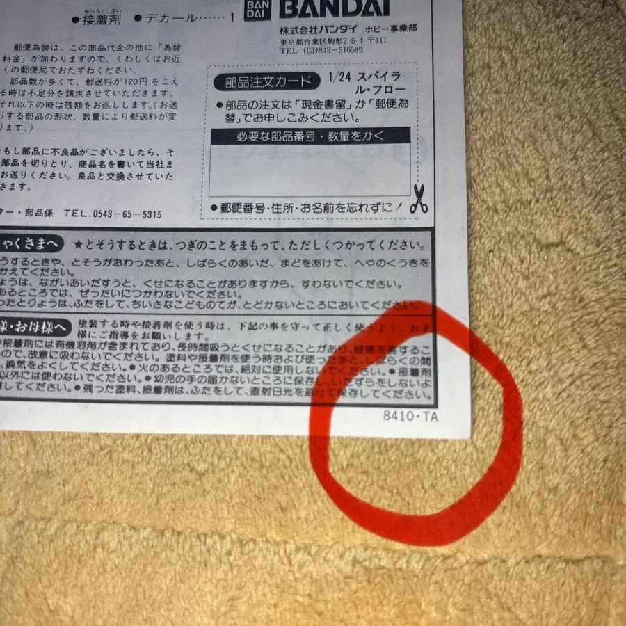 11번째 상품 이미지