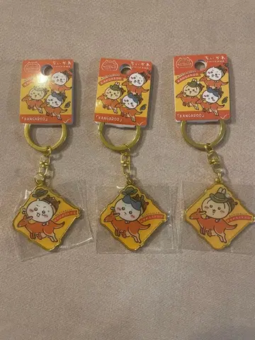 치이카와 (먼작귀) 호주 캥거루 3개 세트 키링